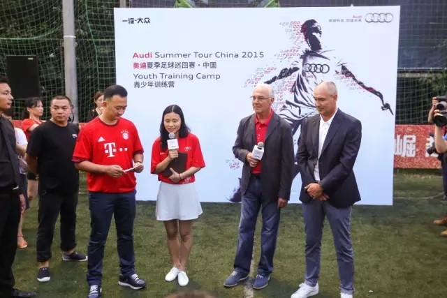 一汽-大众落实助力中国青少年足球发展-新丰泰