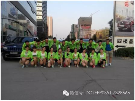 龙城 陪跑 太原Jeep荧光夜跑圆满结束-大昌联品