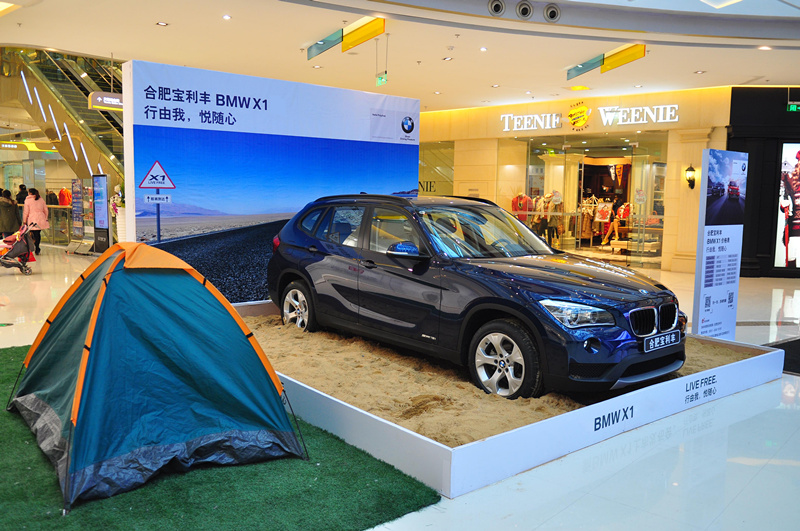 合肥宝利丰BMW X1闪耀天鹅湖万达圣诞夜-合