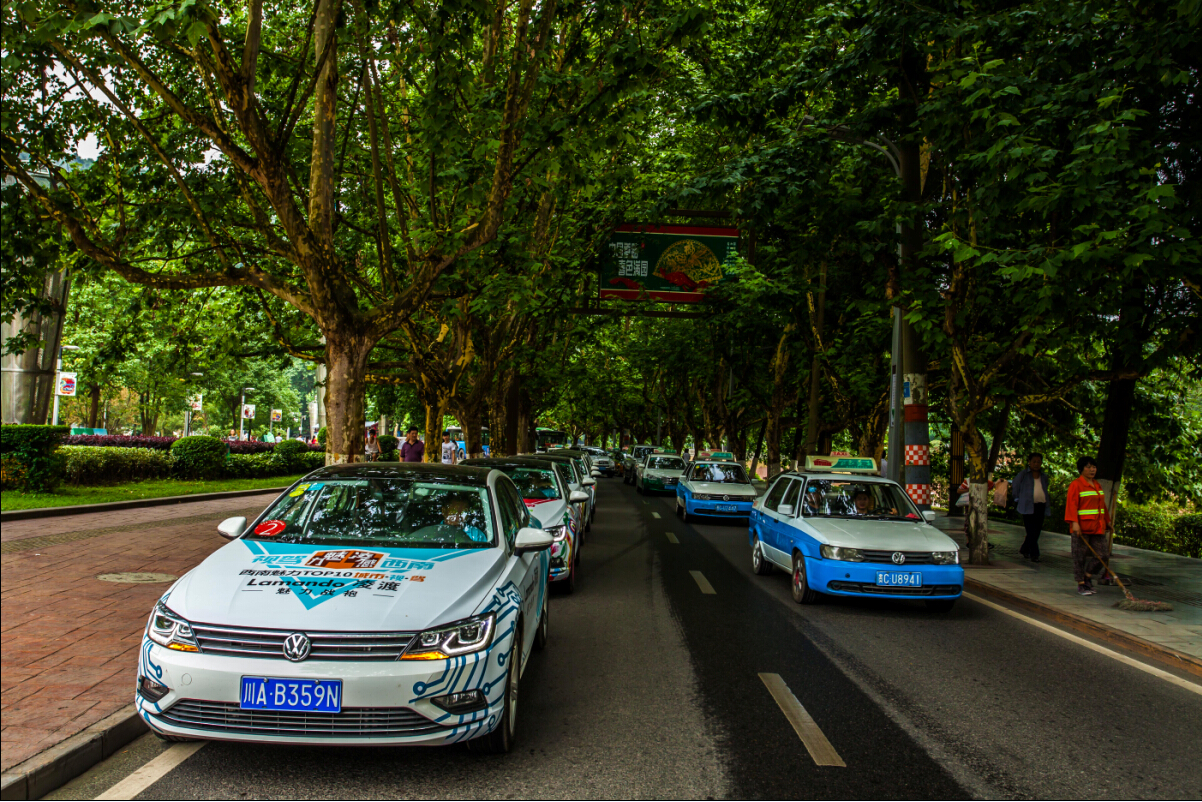 Lamando凌渡魅力巡游--遵义--[大汇众]-遵义大
