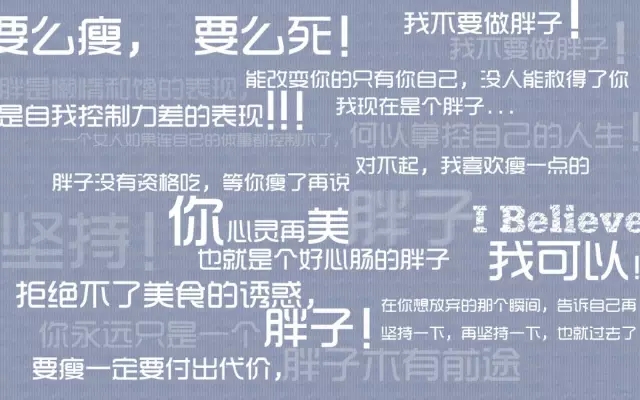 贴秋膘?NO,我要瘦成一道闪电!-贵州中汽华晨中华_凤凰汽车