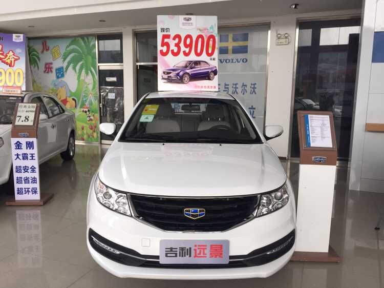 十一价期提前享0元贷走吉利新远景-英伦汽车唐
