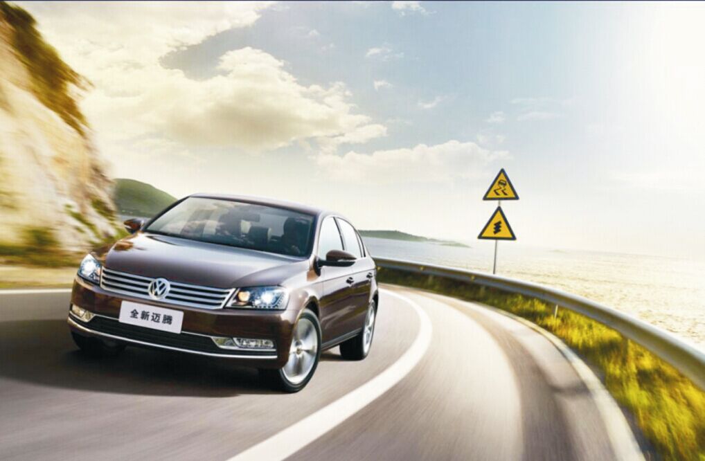 启阳远航一汽大众CC 迈腾专场促销活动-启阳