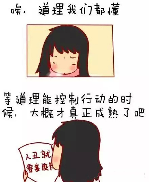 道理你都懂,就是做不到,不信你来看-锦华广汽丰