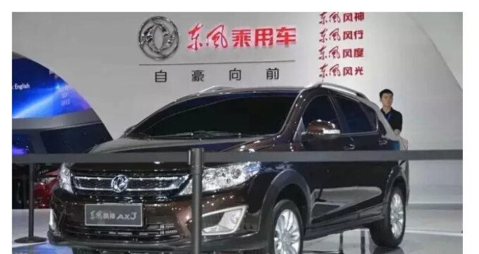 预定东风风神新车型AX3 2年保养我买单-伟曜