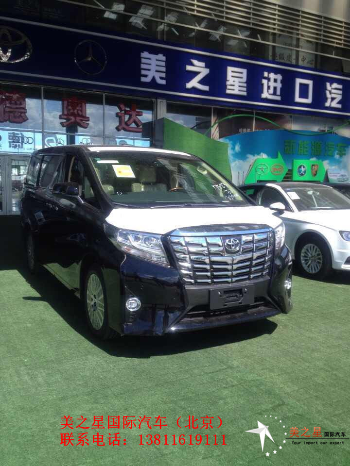 北京丰田 丰田埃尔法3.5价格-北京天合坤泰汽车