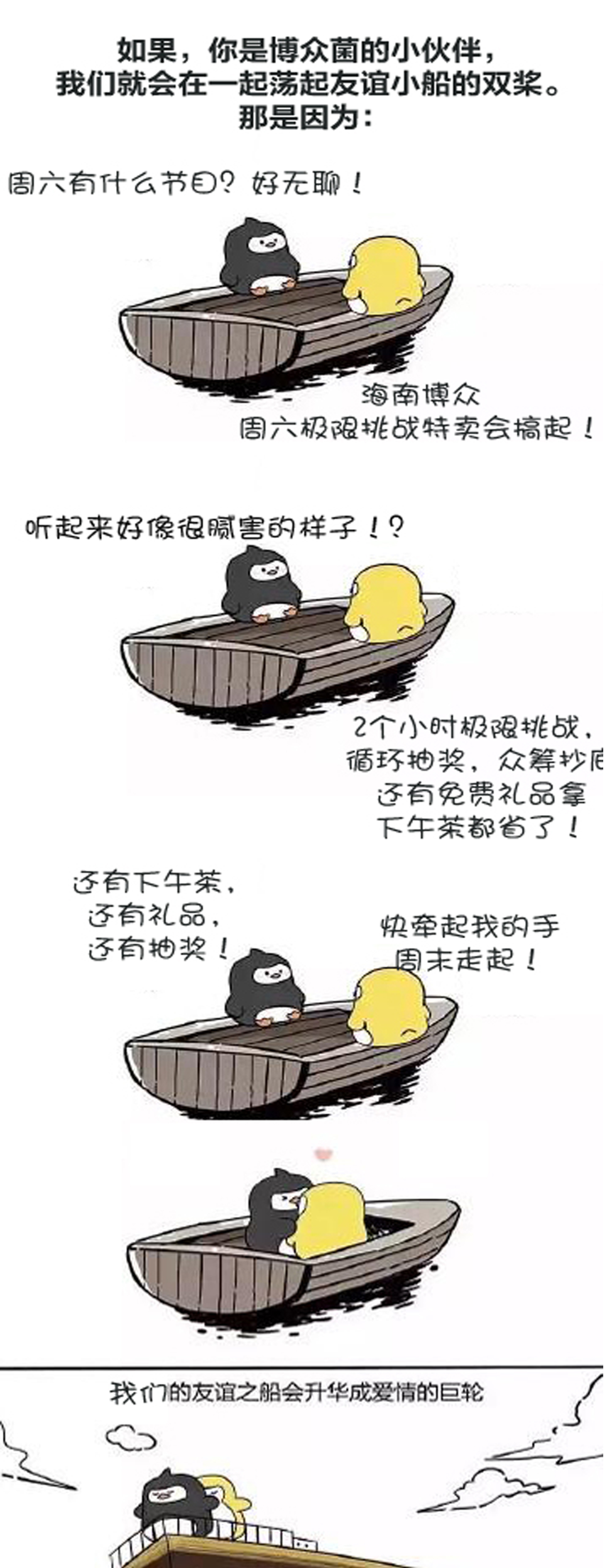 416博众这条友谊的小船说不翻就不翻-海南博众一汽大众_凤凰汽车