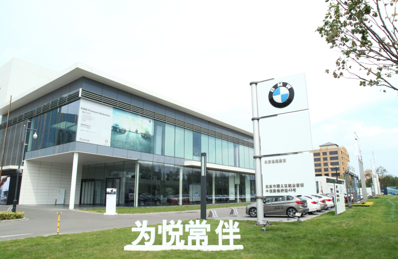 严春荣获2015 BMW售后车间管理竞赛第一-北