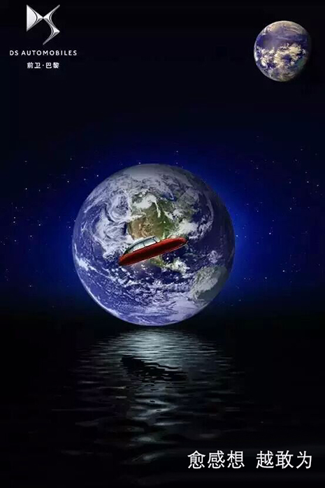 泉州锦安DS品鉴中心:HI 452B-泉州锦安DS_凤凰汽车