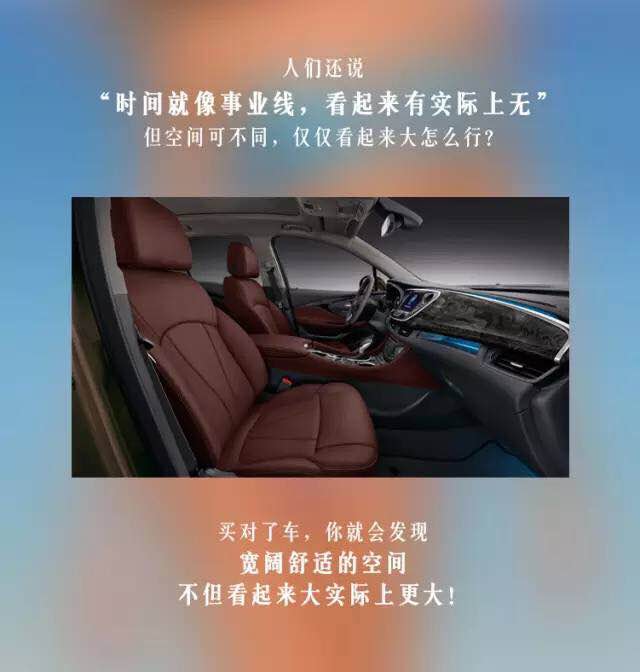 你再说时间就像事业线 我就跟你急!-兴化海通