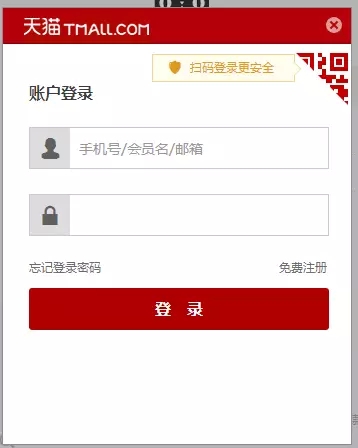 天猫菱云惠出游季,双重积分好礼等你拿-河源汇