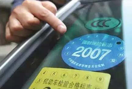 你的车被其他车堵 对方没留电话怎么办 -新疆华