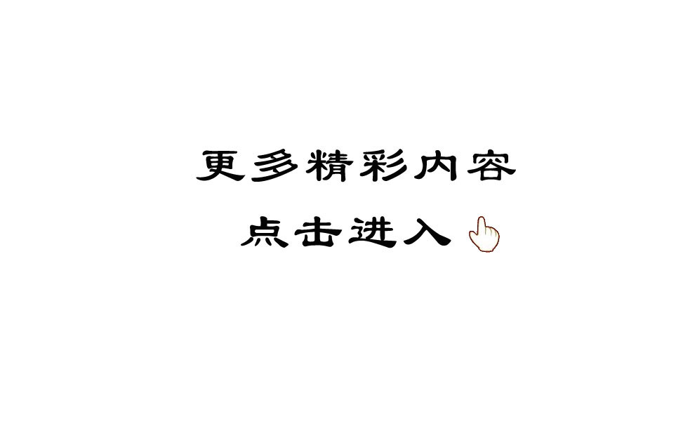 <em>空姐</em>妆容<em>秘密</em>大起底_频道_凤凰网