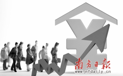 广州公积金缴存基数上限暂不调整