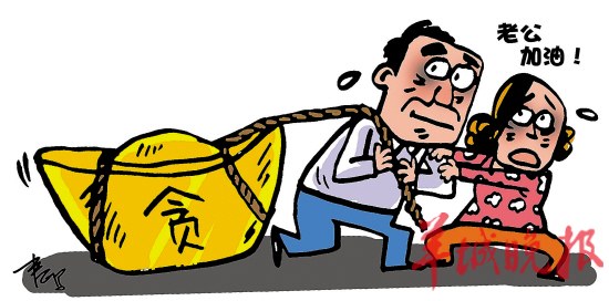 移动老总倒卖手机靓号为老婆还债入狱