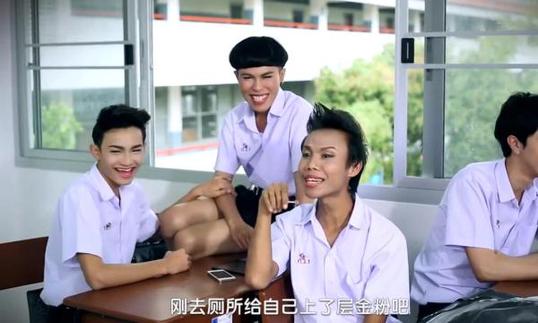 泰剧《不一样的美男》神翻译震碎三观 人妖颜