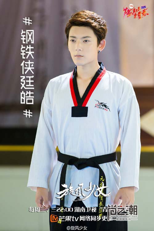 旋风少女电视剧系列有几部 ori_55e13e73b26ce.jpeg