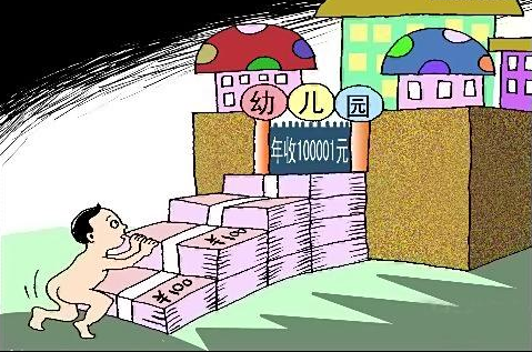 天价幼儿园一年收费近20万 家长:不计较价格_广州频道_凤凰网