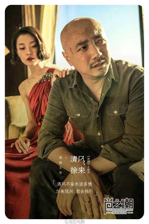 港囧为什么没有王宝强黄渤?徐峥回应不和传言