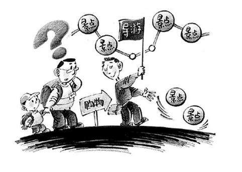 中国导游大赛_中国导游收入(3)