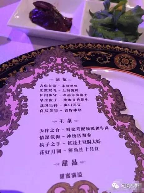 黄晓明和baby下了好大一盘棋 生意经策划真相