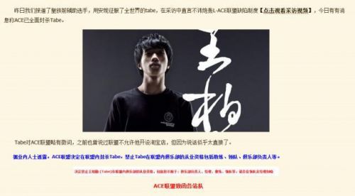 皇族tabe_tabe 解说收入(2)