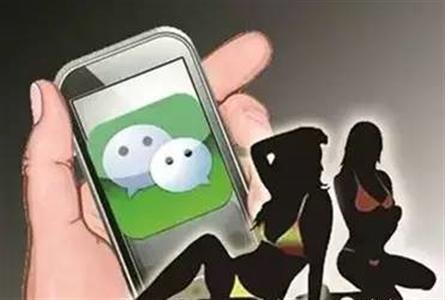 中国学生因微信聊天内容被美遣返 和朋友炫耀