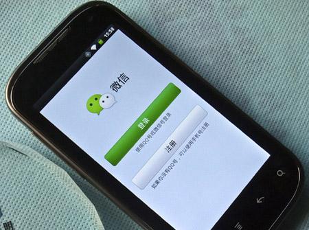 中国学生因微信聊天内容被美遣返 和朋友炫耀