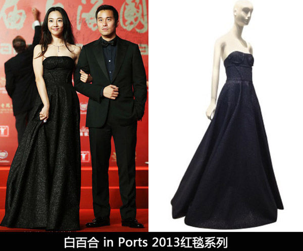 第16届上海电影节红毯杨幂郭敬明身高被调侃