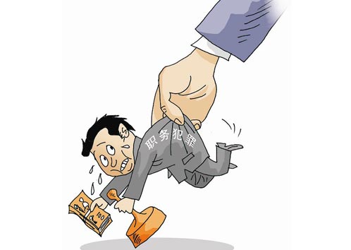 江苏检察机关查办一批职务犯罪案件