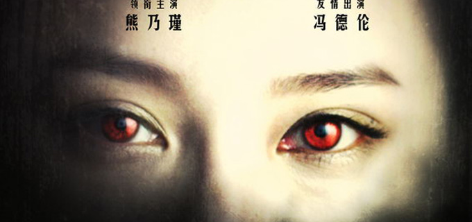 中国微电影大典入围作品《伦敦魅影》