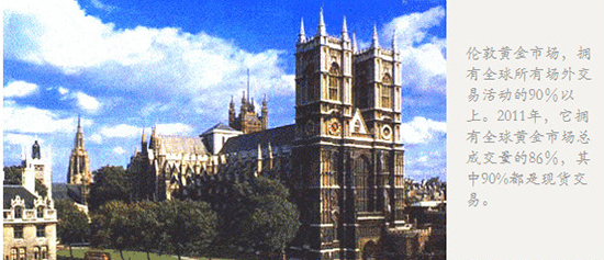 德意志银行将退出 黄金定价权何人替_中国珠宝