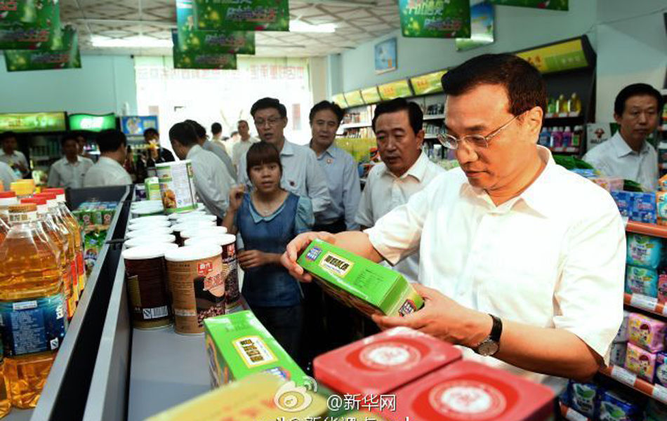 解忧杂货店_杂货店收入