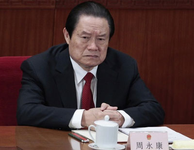 曝周永康最新动态 传多案遭其直接干涉