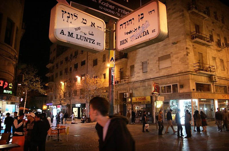 疯狂派对 看耶路撒冷年轻人真实夜生活