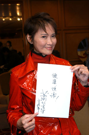 萧芳芳女儿嫁老外 <em>女婿</em>斟茶叫妈<em>岳母</em>激动忍泪