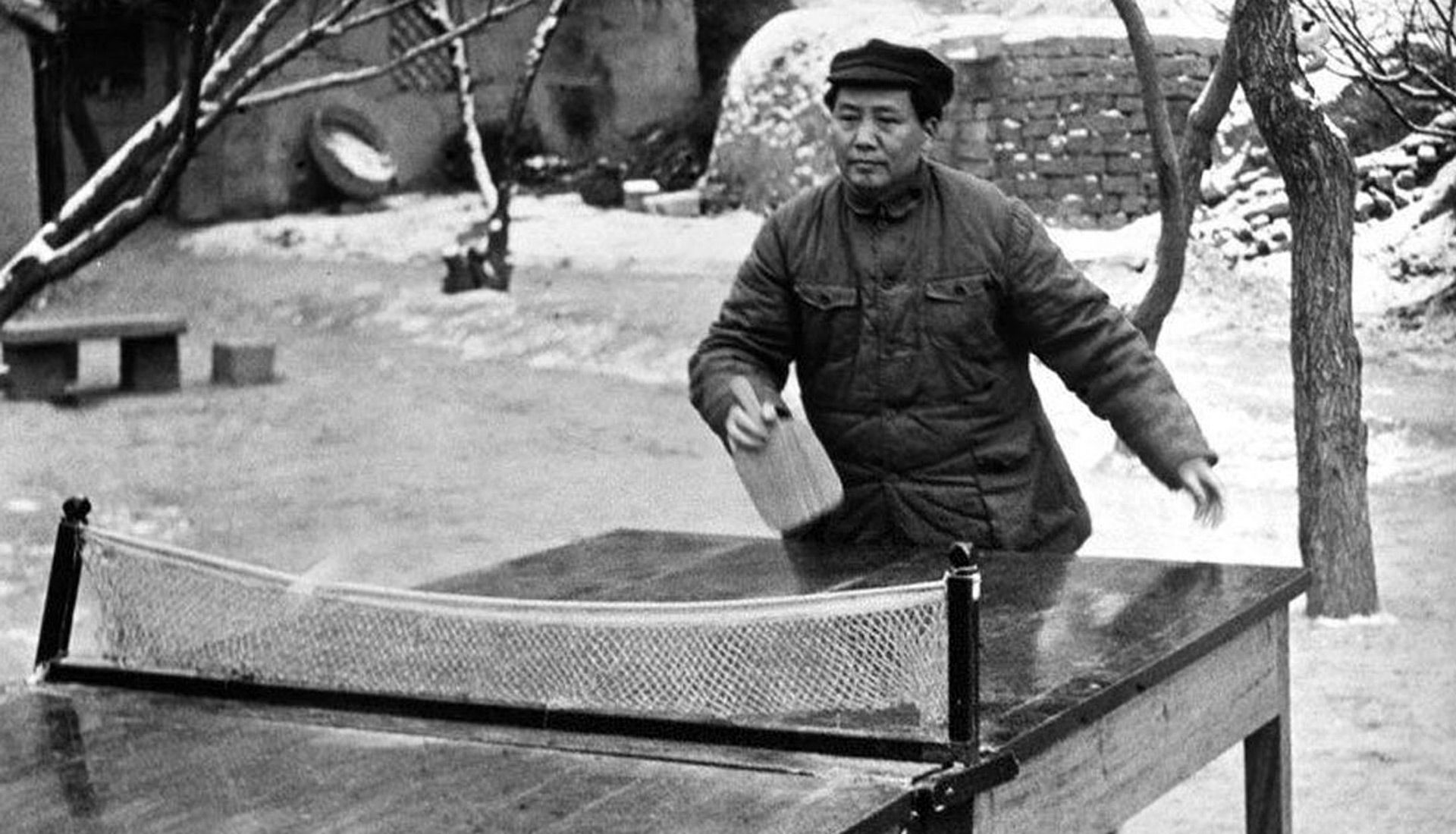 1946年打乒乓