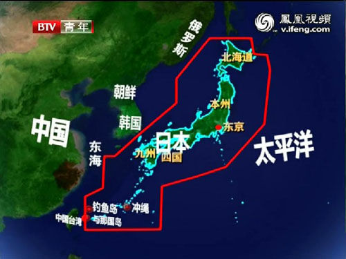 中国划设东海防空识别区 覆盖东海3/4涵盖钓鱼岛