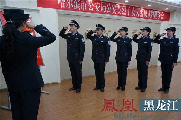哈尔滨5位90后<em>英烈子女</em>继承父辈事业宣誓入警