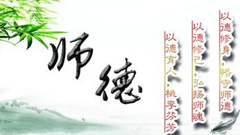 武汉出台细则规范师德 侮辱学生情节恶劣可开