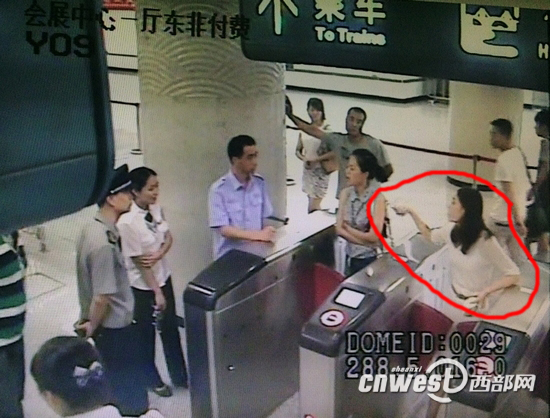 怀孕女子怕辐射 拒不接受地铁安检强行闯站