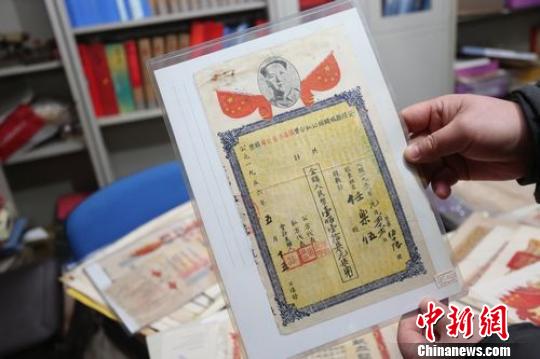 徐州一市民收藏千余“毛主席像”老证书（图）