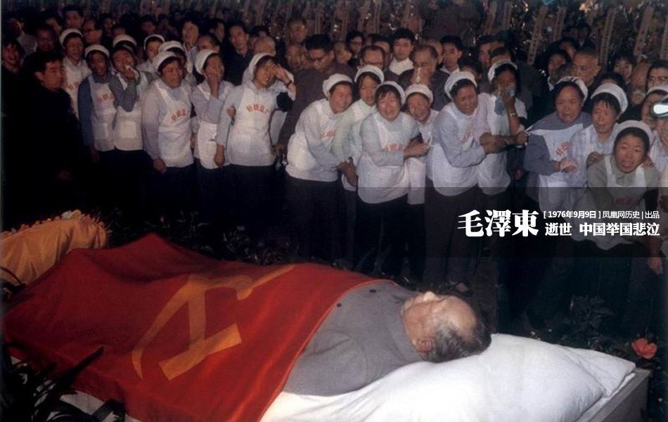 1976年9月9日零时10分，毛泽东与世长辞。9月18日首都各界和全国各地代表向毛主席遗体告别。首都纺织女工面对毛主席遗体，悲痛欲绝。