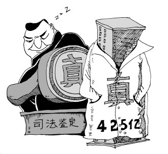 浙江金华:一栋楼造价425亿元成房产官司证据