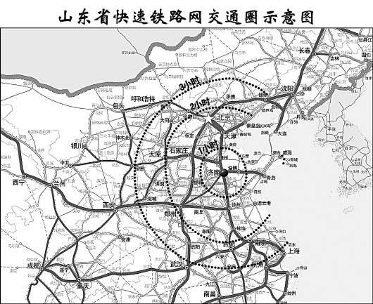 济青高铁争取年内开工 2018年一小时直达青岛