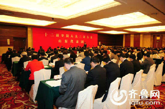 3月3日下午，十二届全国人大三次会议山东代表团建团会议在驻地——中国职工之家举行。