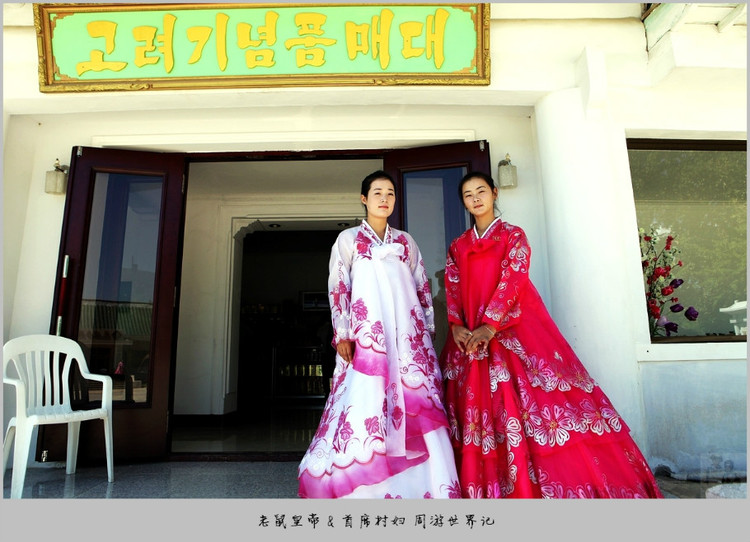 <em>朝鲜</em>快讯_老鼠<em>皇帝</em>&首席村妇周游世界记_凤