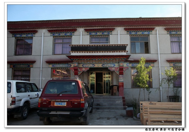 拉孜的一家藏式旅社--阿德雷走四方的博客