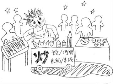 泡泡 一开始听说黑暗料理,还以为是玩小资、玩另类的不开灯的饭店。后来才知道,就是形容在极端环境下,做出意料之外美味的意思。黑暗料理的称呼应该是最近几年才风靡起来的,一度成为路边摊的代名词。 脑海里关于黑暗料理的最早记忆,要追溯到我的未成年时期了。下午三四点钟一放学,学校门口就变身成为学生们的天堂:1元5串的羊肉串,1.