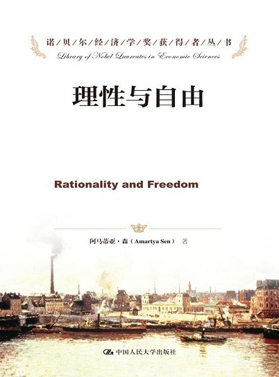 1968诺贝尔经济学奖_2007年诺贝尔经济学奖简介